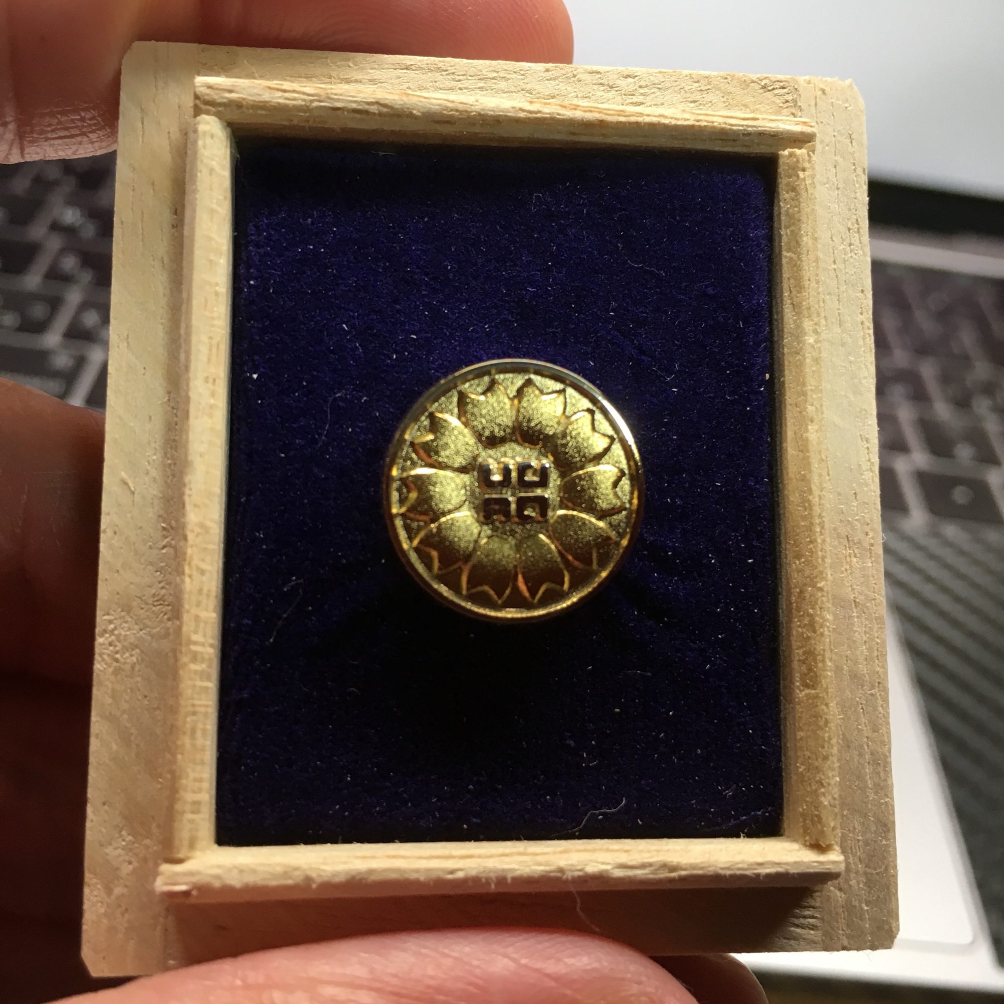 行政書士バッジ