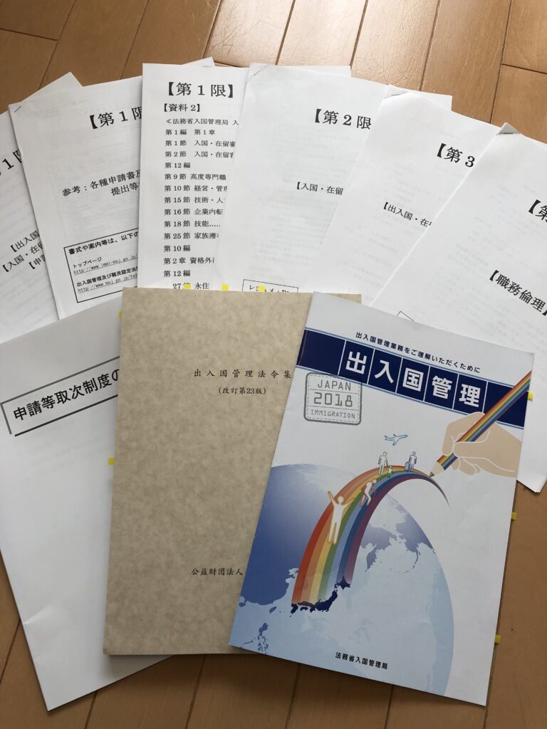 効果測定テキスト